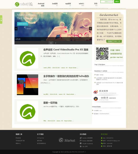 word2010是做什么用途的软件 电视剧《命悬一生》官宣阵容 于悬疑迷雾中窥见命运底色